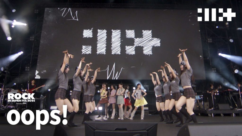 ILLIT Rock in Japan Festival 2025 K-pop 걸그룹 최초 출연 무대