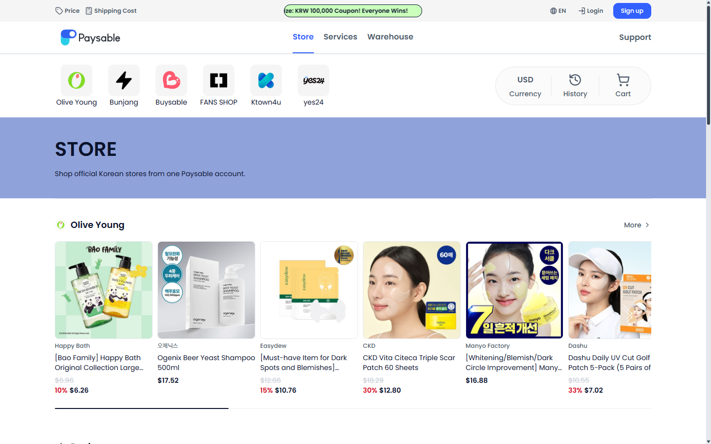 Paysable Store main screen with five partner mall cards: Olive Young, YES24, Ktown4U, FANS SHOP, and Bunjang