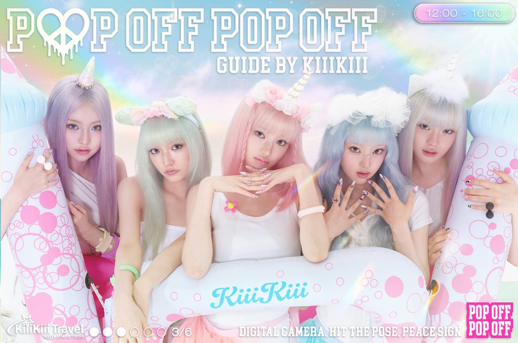 KiiiKiii Review: How a Rookie Group Turned an Error Code Into a New Era
